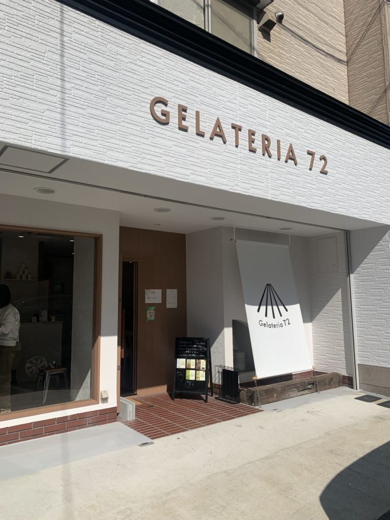 Gelateria72の外観
