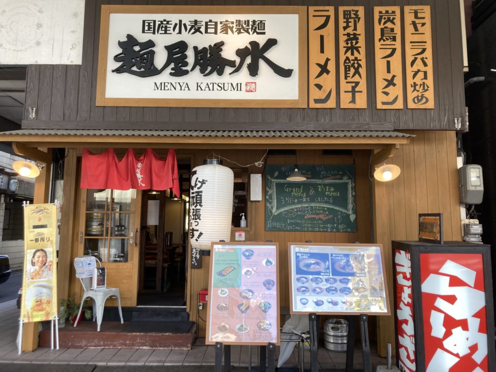 宮崎市のラーメン屋さん：麺屋勝水の外観写真