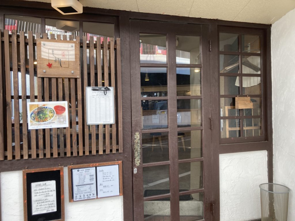 宮崎市内のつけ麺屋：肉麺もみじの外観